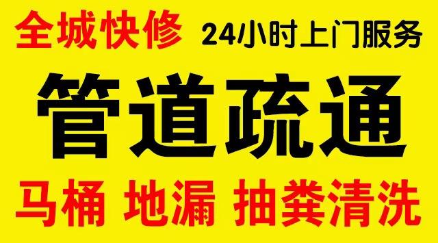 兴宾化粪池/隔油池,化油池/污水井,抽粪吸污电话查询排污清淤维修